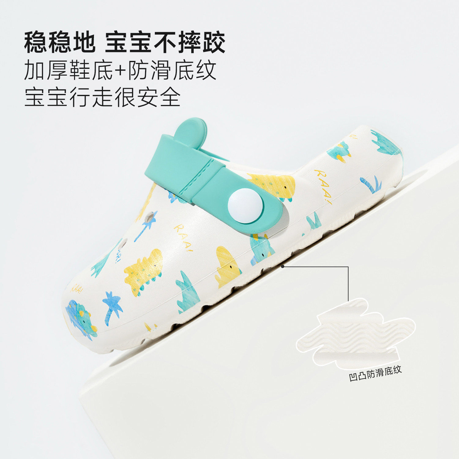 【清仓】尼多熊儿童拖鞋夏季室内男女童洞洞鞋宝宝外出防滑拖鞋,淘宝优惠券,粉丝福利购,淘宝优惠卷