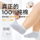 Nido Bear baby socks ຝ້າຍບໍລິສຸດ summer ພາກບາງ A ເຮືອເດັກນ້ອຍ socks ຝ້າຍເດັກນ້ອຍ socks ສັ້ນພາກຮຽນ spring ແລະ summer ຕາຫນ່າງ