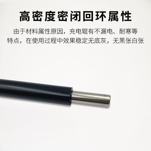 京瓷FS6525 6530 6025 6030 3010i 3011i 3510i 3511i 4028充电辊 - 图3