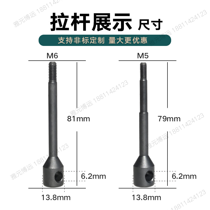 P2007铆螺母枪拉铆枪M5M6拉杆枪头专用轴芯丝杆拉母杆螺丝配件