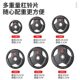 Barbell plates, household weight plates, rubber-coated hand-grabbed dumbbell plates