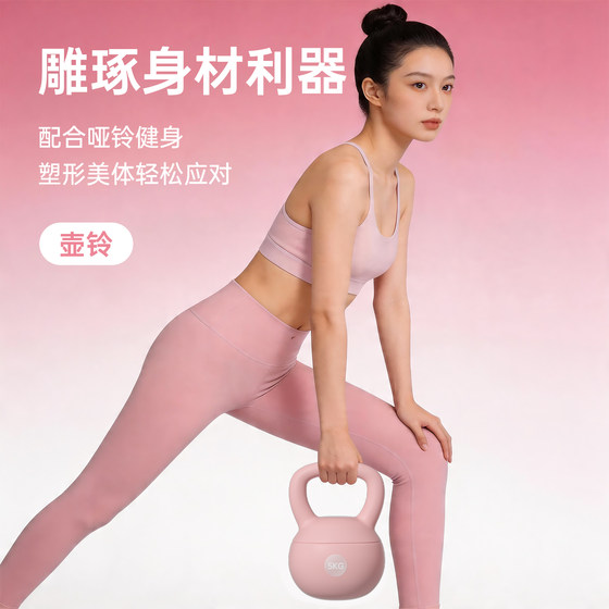 Dumbbell kettlebell yoga column set combination for home use