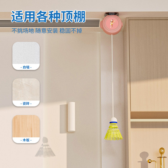 Badminton single training device is a great tool for playing alone