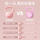 Soft kettlebell for women's fitness home use