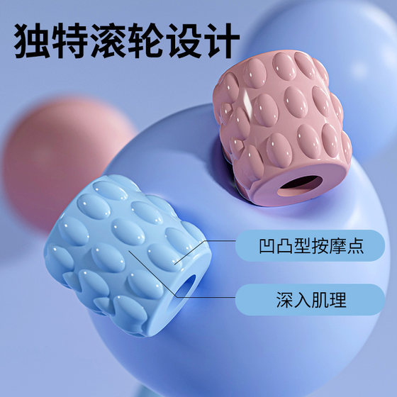 Children's Muscle Relaxation Roller Stick Four Rows Mace