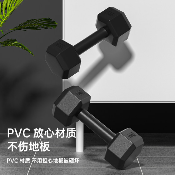 Dumbbell men's fitness home exercise equipment