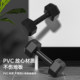 Dumbbell men's fitness home exercise equipment