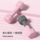 2kg pair of dumbbells for women's fitness home use