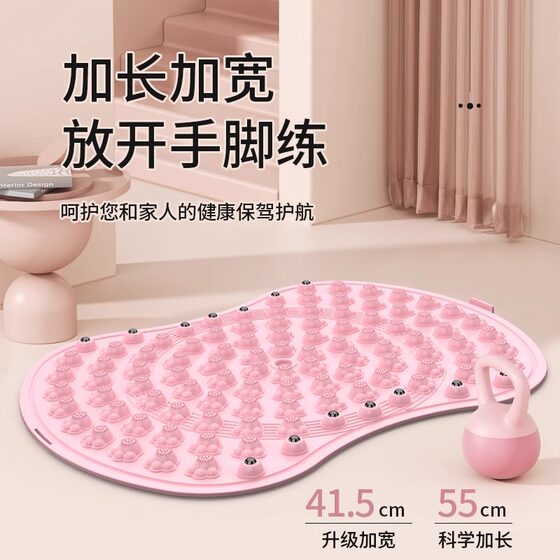 Traditional Chinese Medicine Round Super Jogging Foot Massage Mat