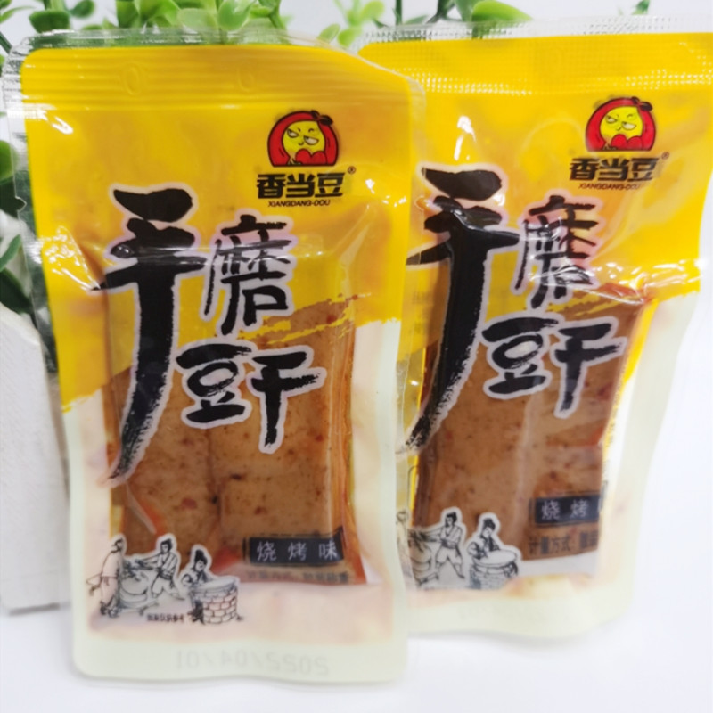 香当豆手磨豆干多味混合散装豆腐干五香香辣即食大豆蛋白制品零食 - 图0