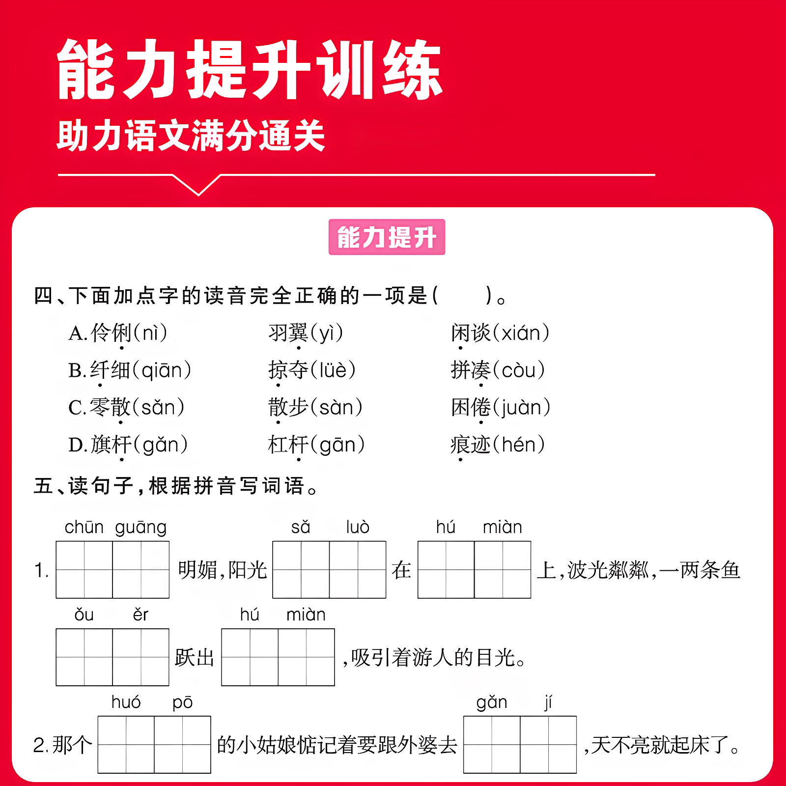 图5