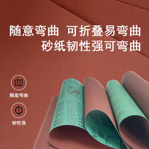 Goose Truffle Sandpaper Polished Wall Car Repair Grinding Process Gift Hem Accessories Processing Washable easy to fold and not drop off sand