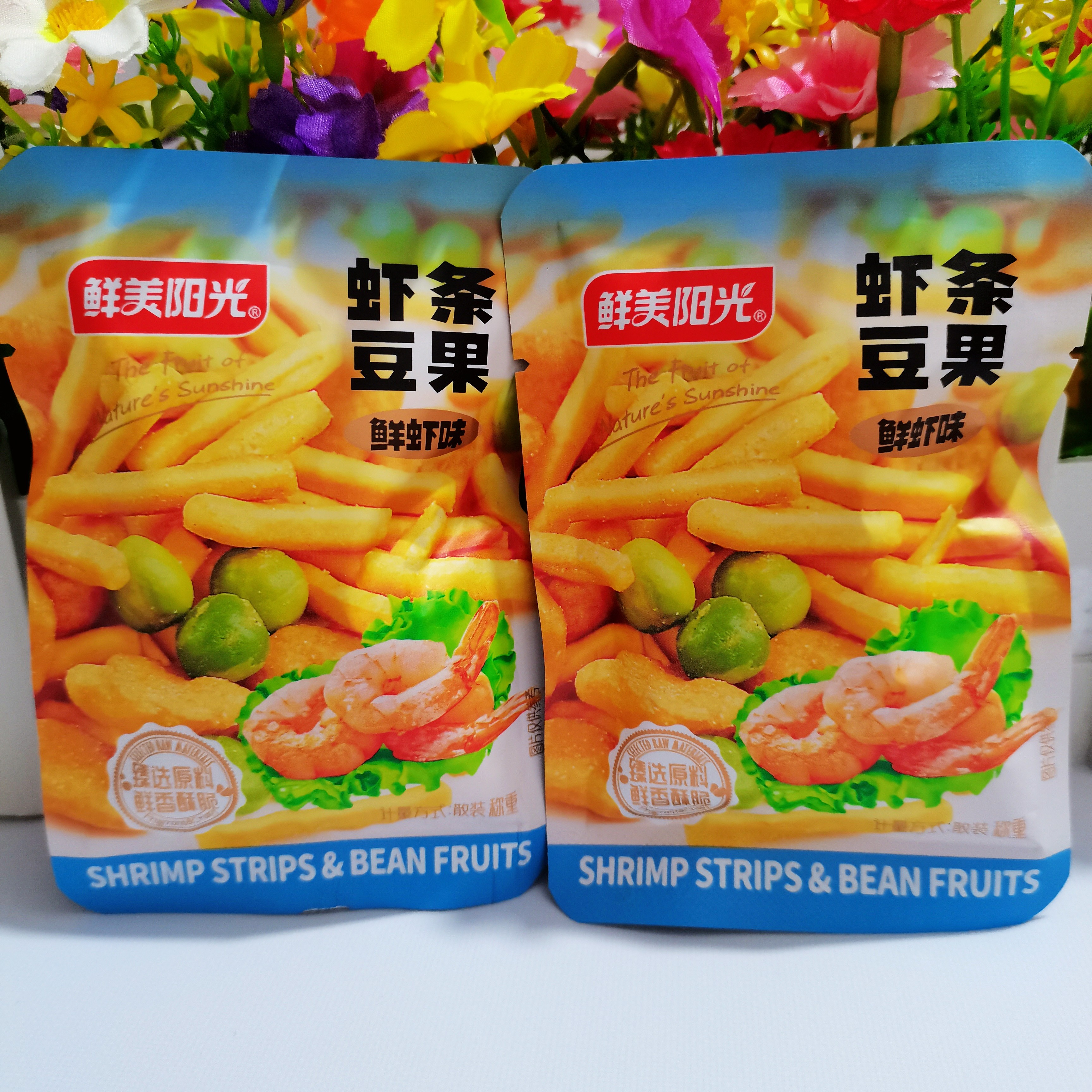 鲜美阳光青豆虾条豆果烤肉味炒货儿童怀旧休闲解馋零食散装小包装,淘宝优惠券,粉丝福利购,淘宝优惠卷