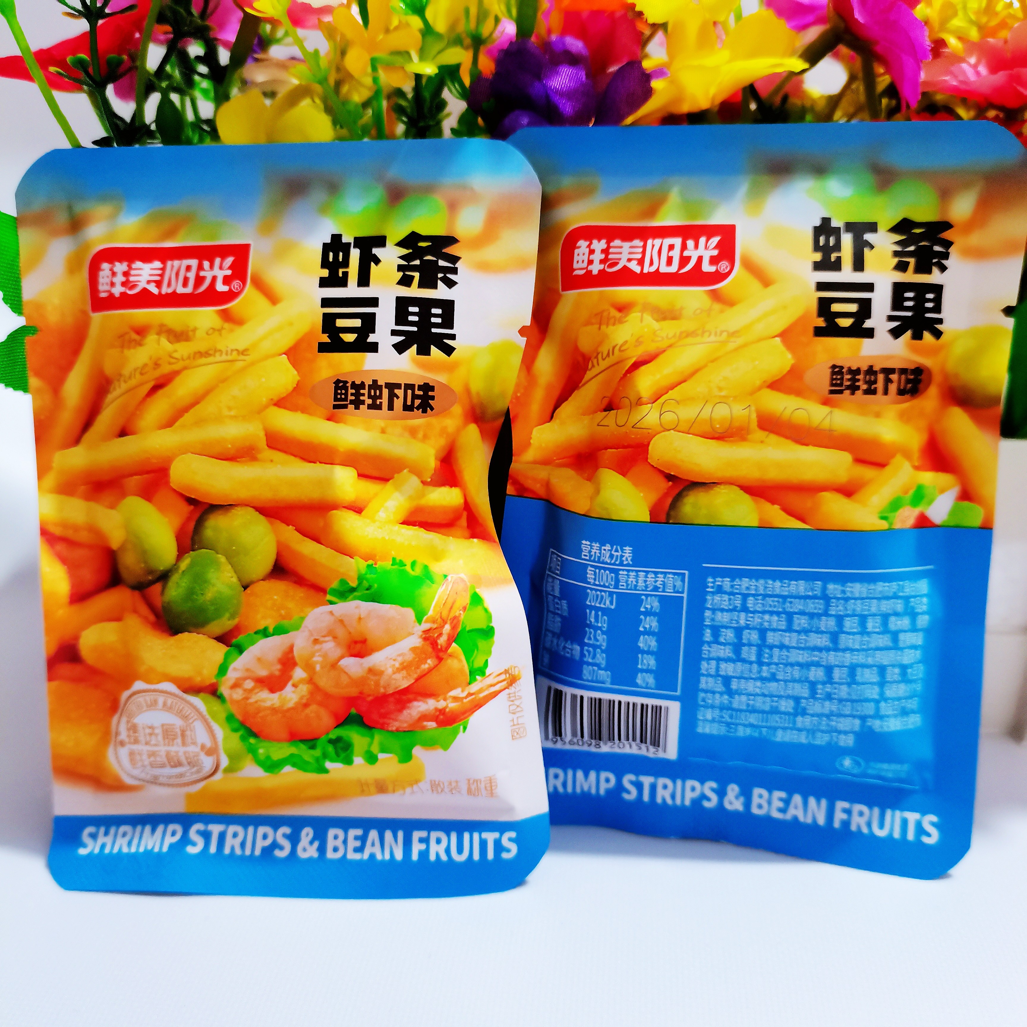 鲜美阳光青豆虾条豆果烤肉味炒货儿童怀旧休闲解馋零食散装小包装,淘宝优惠券,粉丝福利购,淘宝优惠卷