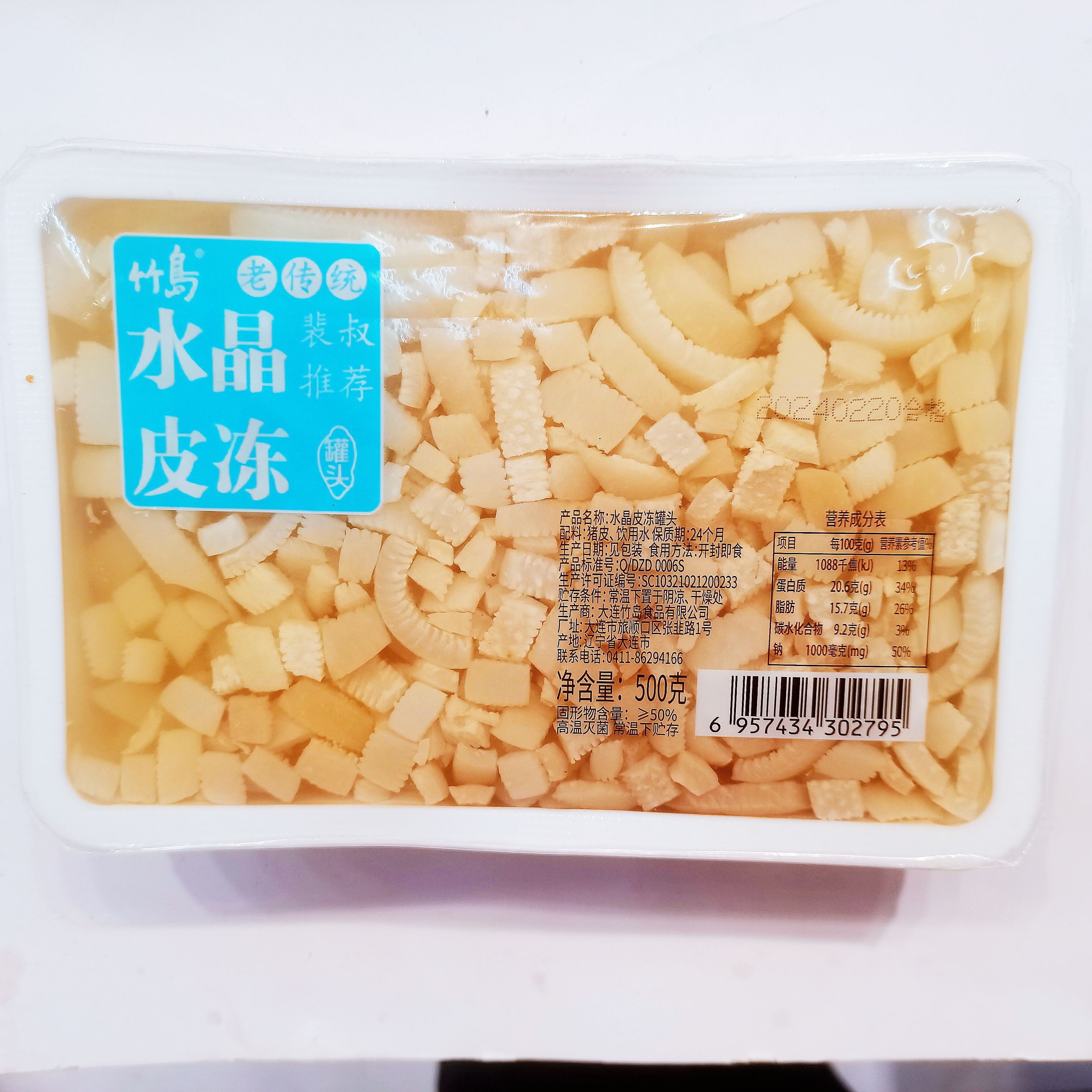 竹岛水晶猪皮冻即食肉冻皮冻方便速食熟食品凉菜猪肉罐头灌汤包馅 - 图3