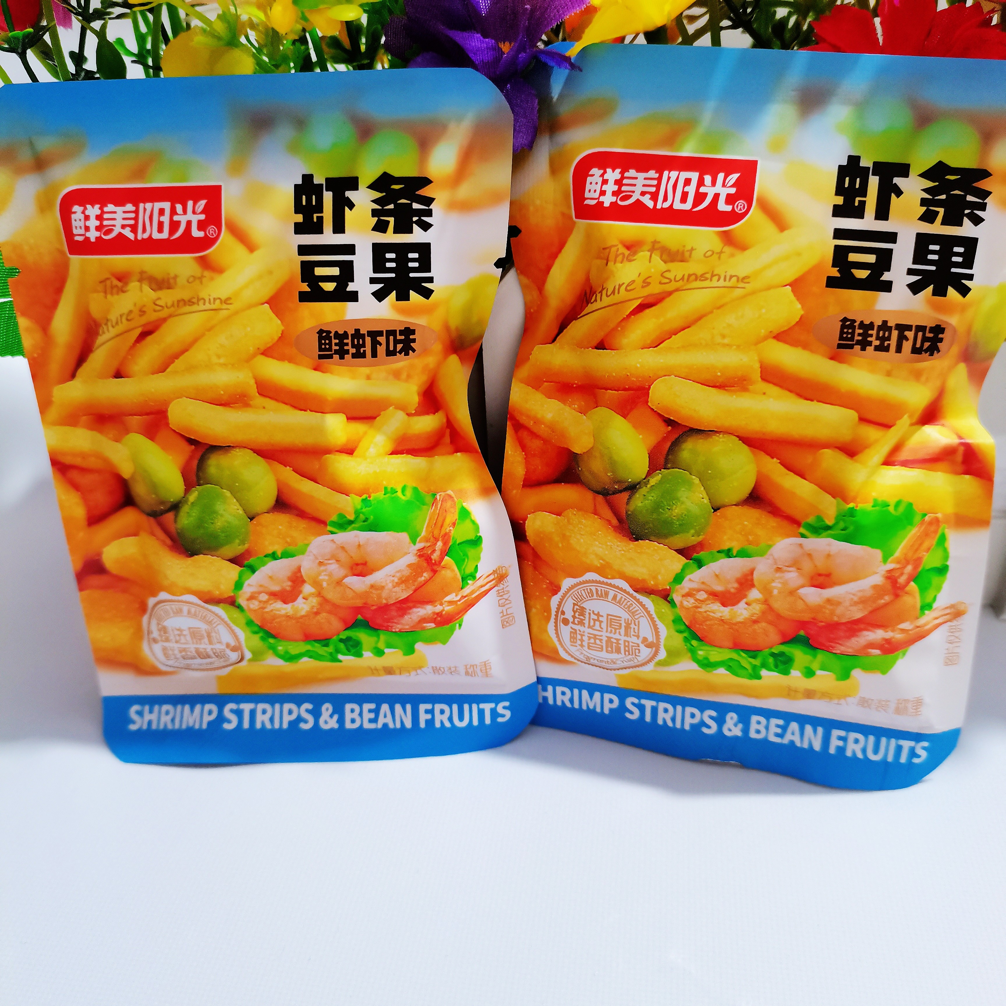 鲜美阳光青豆虾条豆果烤肉味炒货儿童怀旧休闲解馋零食散装小包装,淘宝优惠券,粉丝福利购,淘宝优惠卷