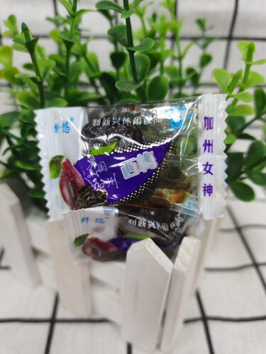 包邮新兴大西梅纤悠优级大西梅500g大个大西梅果脯蜜饯小包装肉厚 - 图2