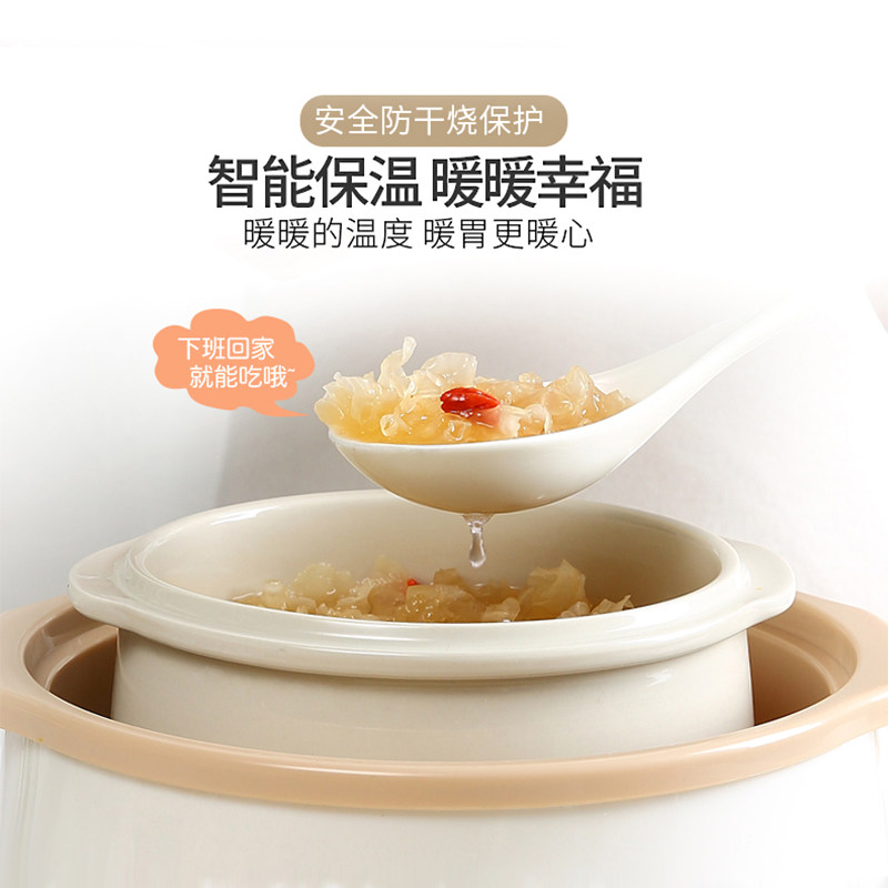 小浣熊隔水炖锅迷你婴儿煲粥电炖盅 小浣熊优萌电炖/煮粥锅/文火炉