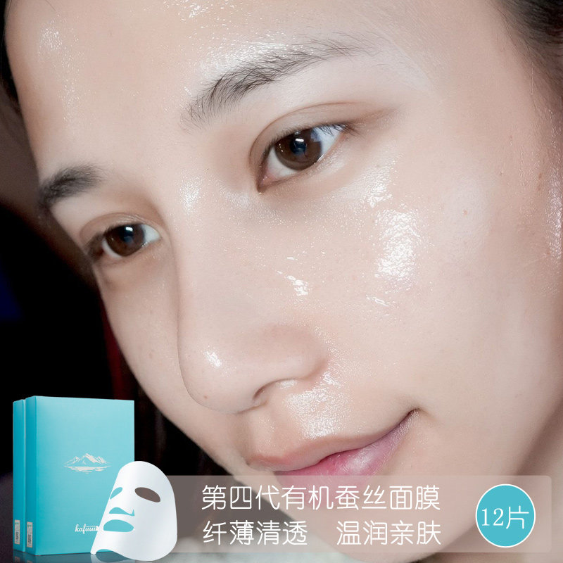 卡芙索孕妇天然补水可用怀孕期面膜 卡芙索面膜