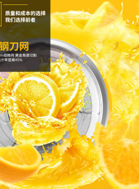 渣汁分离浙江金华商用榨汁机伟丰