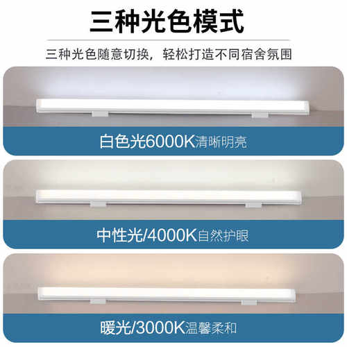 主播直播用脖子颈纹下巴补光灯条LED桌面款三色调光护眼酷毙灯管 - 图0
