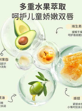 采青唇膏保湿滋润防干裂
