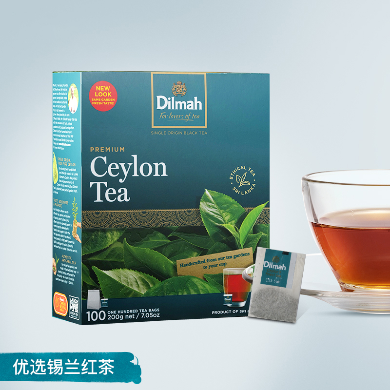 Dilmah红茶 迪尔玛红茶茶包 锡兰红茶包100袋 斯里兰卡红茶茶叶 - 图3