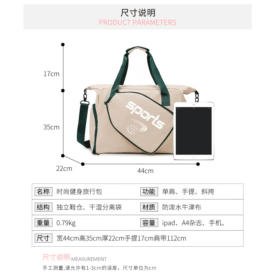 New large capacity water-resistant single-shoulder bag