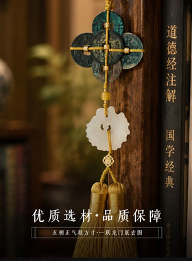 泉哥中华大五帝钱真品铜钱古币众诚评级保真门对门家居挂件招镇宅