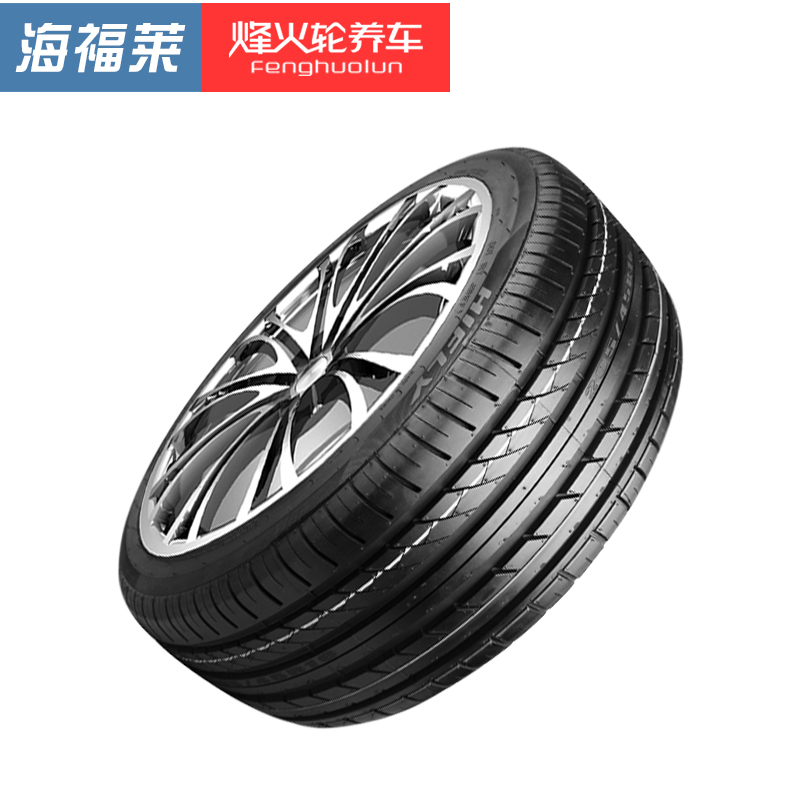 新款海福莱轮胎235/55R17 HF805  103W 适用于大众途观/迈特威赛 - 图0