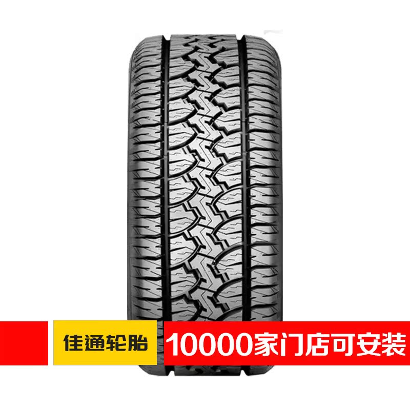 新款佳通轮胎 AT100 265/60R18 110S 越野胎适用于普拉多/雷克萨 - 图2