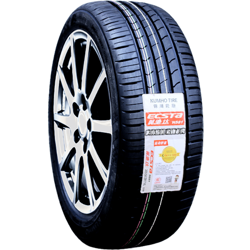 新款锦湖 锦湖轮胎 215/45R17 91W HS81 配 现代朗动 起亚K3 2154 - 图3