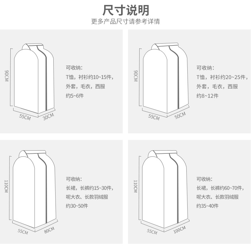 衣服防尘罩家用衣物遮灰防尘袋衣罩衣柜衣架收纳套子挂式衣袋加宽 - 图3