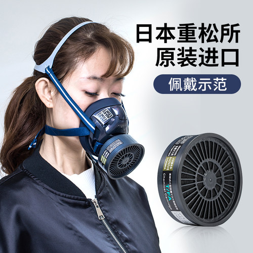 日本重松TW01SCTW02STW08SF系列面具配件T2TOVTFA可水洗油漆电焊 - 图0
