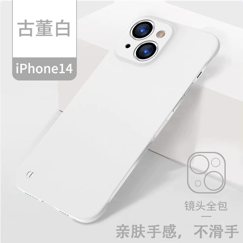 适用苹果15pro手机壳新款无边框iphone14promax防摔plus保护套13pro镜头12全包11高级感x简约xr男女潮牌mini