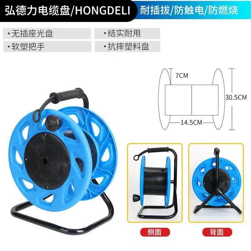 线盘空盘手摇卷线盘多功能移动插排收纳电线神器移动缠线盘电缆盘,淘宝优惠券,粉丝福利购,淘宝优惠卷