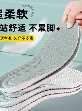 适配迪桑特运动鞋垫透气吸汗防滑减震BOA Run Step男女跑步鞋垫软