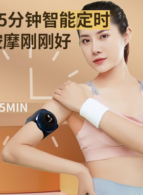 智能颈椎按摩贴多功能充电式