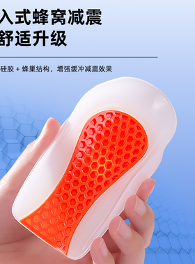 足跟垫硅胶脚后跟疼痛缓解筋膜炎骨刺跟腱炎专用解压垫超软防痛