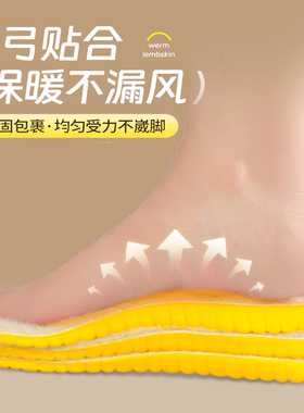 羊毛保暖鞋垫男女士加绒加厚吸汗透气防臭软底舒适不冻脚冬季防寒