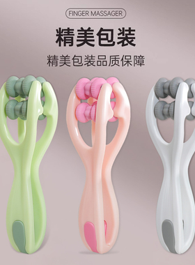 手指按摩器刮手指头神器疏通经络关节滚轮滚珠廋漫画手修长训练器