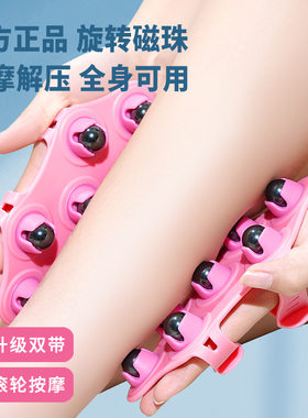 腹部龙珠按摩器七滚珠揉肚子神器