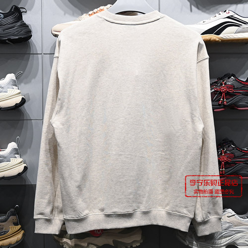 李宁卫衣2026春季新款反伍BADFIVE男子运动套头无帽卫衣AWDW035 - 图0