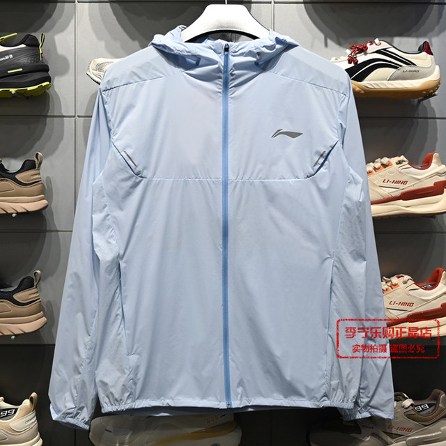 Li Ning ສາມມິຕິລະດັບ tailoring ປ້ອງກັນແດດ windbreaker ກິລາ