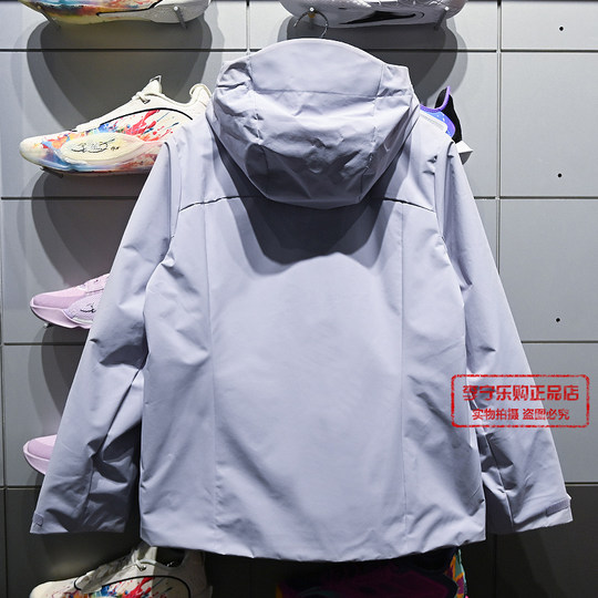 Li Ning повседневный спортивный костюм-ветровка три в одном