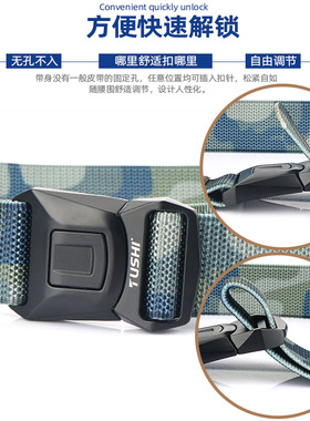 户外自动扣休闲迷彩帆布战术腰带