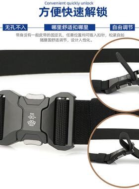 合金战术腰带快脱自动插扣