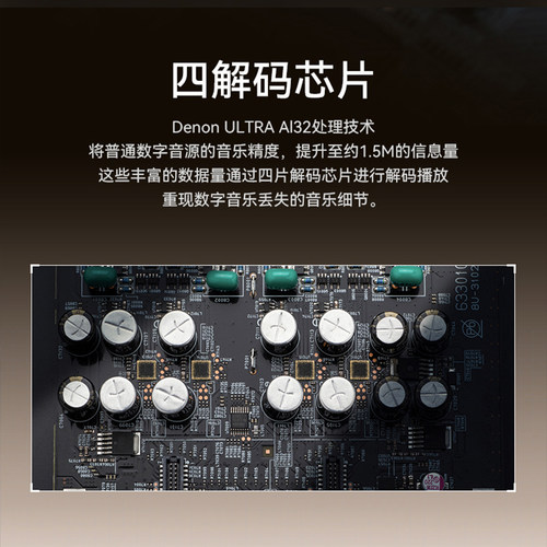 日本进口DENON/天龙PMA-3000NE旗舰发烧级高保真HiFi功放DAC解码 - 图2