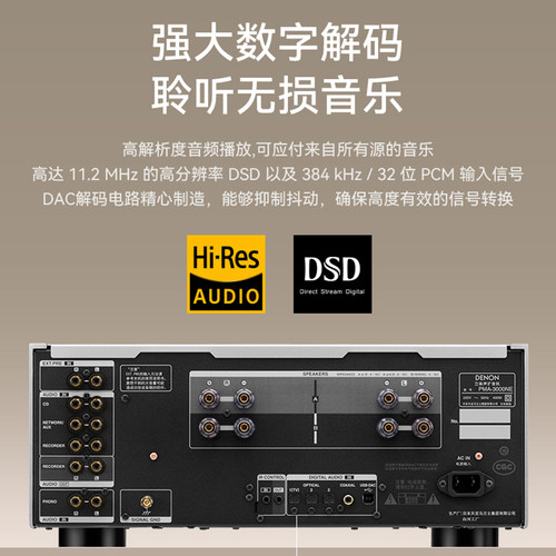 日本进口DENON/天龙PMA-3000NE旗舰发烧级高保真HiFi功放DAC解码 - 图1