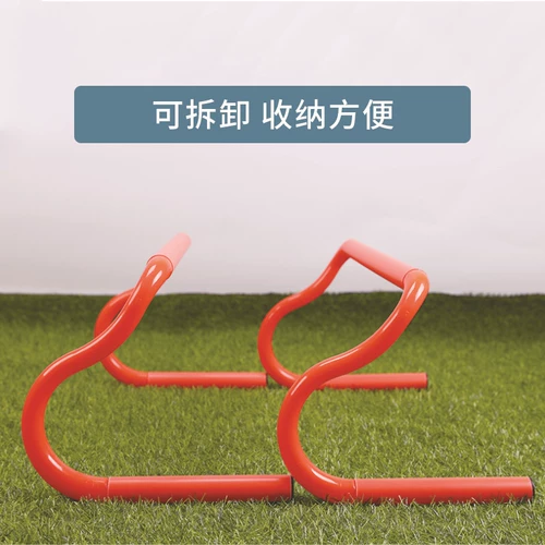 Съемное футбольное оборудование для тренировок, 23см